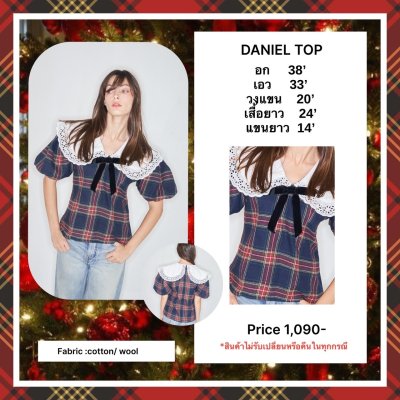 Daniel Top NAVY (Drop2)