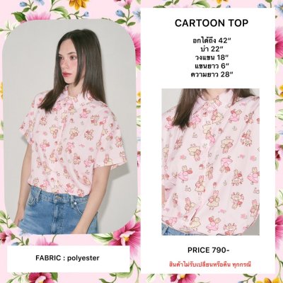cartoon hawaii top