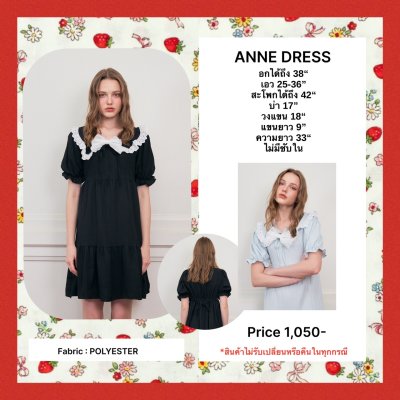 ANNE DRESS (black)