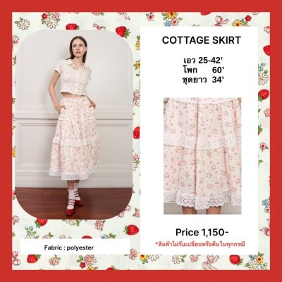 Cottage skirt