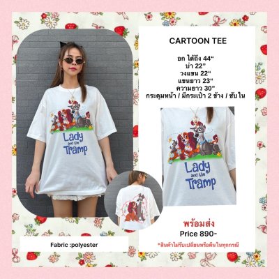 LADY TEE