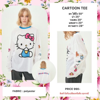 CARTOON TEE