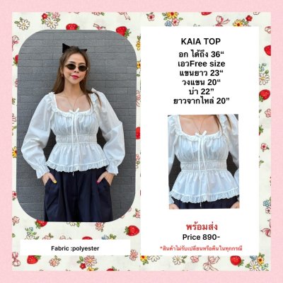 KAIA TOP WHITE