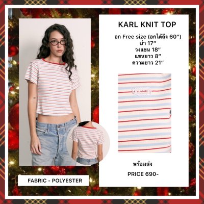 BABY STRIPE TEE