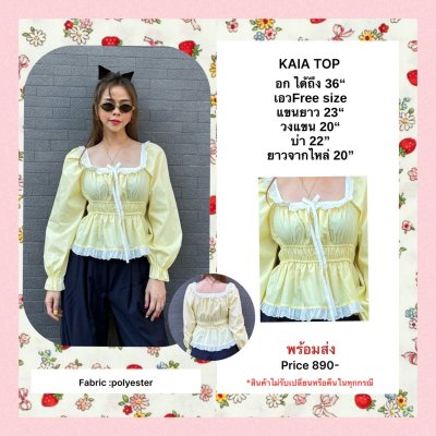 KAIA TOP YELLOW
