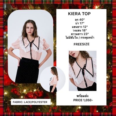 KIERA TOP สีพีช