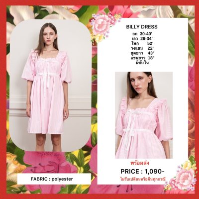 BILLY DRESS ( PINK)