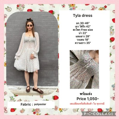 TYLA DRESS