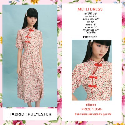 MEI LI DRESS