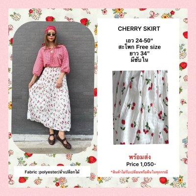 CHERRY SKIRT WHITE