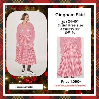 Gingham Skirt red