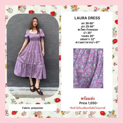 LAURA DRESS (PURPLE)