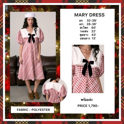 MARY DRESS