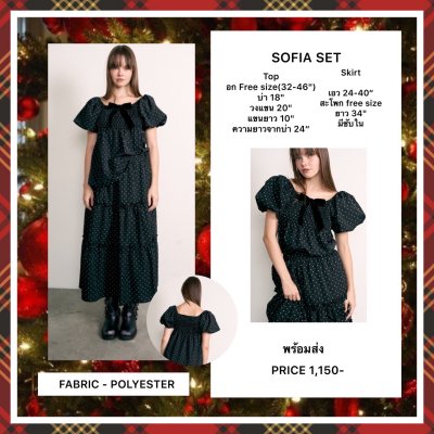 SOFIA BLACK SET (TOP+SKIRT)