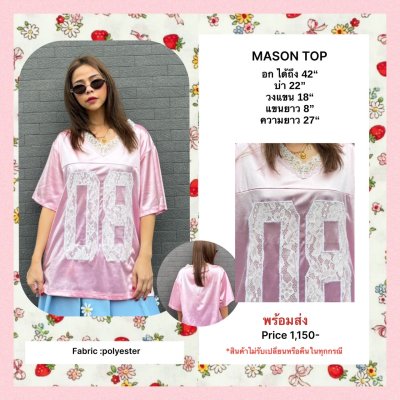 MASON TOP