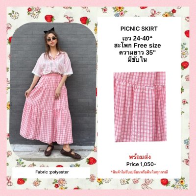 PICNIC SKIRT (PINK)