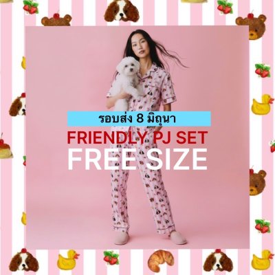 จัดส่ง 8 มิถุนา  PJ PINK SET (FREE SIZE)
