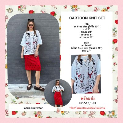 CARTOON KNIT SET (TOP+SKIRT)