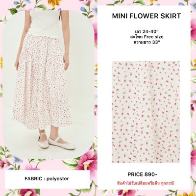 Mini Flower Skirt