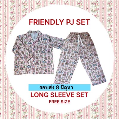 จัดส่ง 8 มิถุนา  FRIENDLY PJ (เเขนยาว SET) FREESIZE