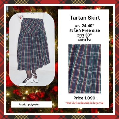 Tartan Skirt Green