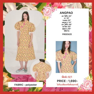 ANGPAO DRESS YELLOW