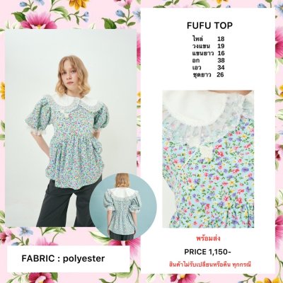 FUFU TOP