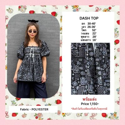 DASH TOP (BLACK)