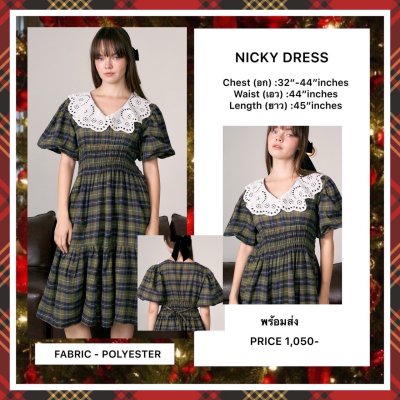 NICKY DRESS (GREEN)