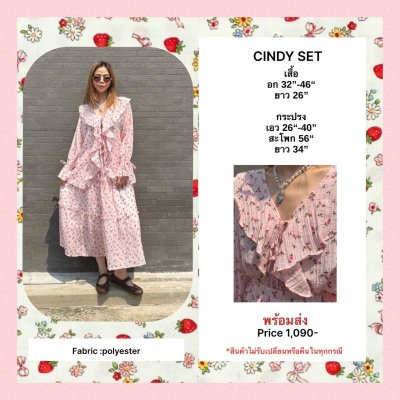 cindy set pink (top+skirt)