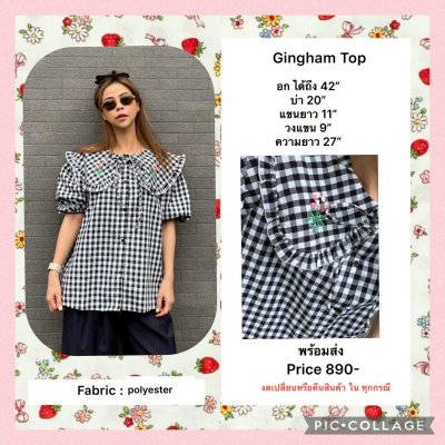 GINGHAM TOP