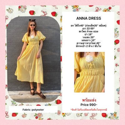 ANNA DRESS