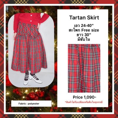 Tartan Skirt Red