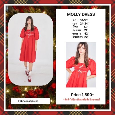 Molly Red