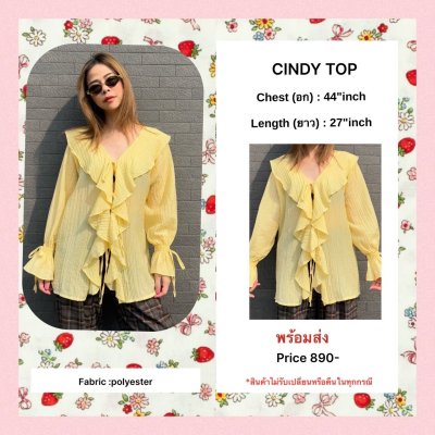 CINDY TOP (YELLOW)