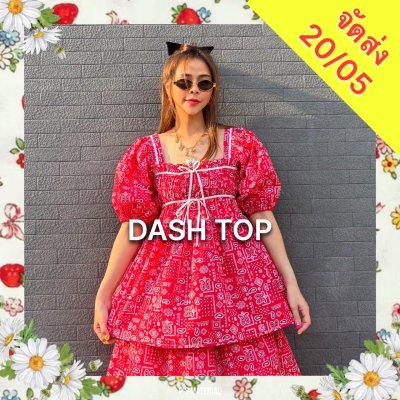(จัดส่ง 20/5) DASH TOP BANDANA