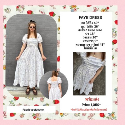FAYE DRESS