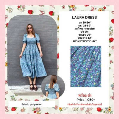 LAURA DRESS (BLUE)