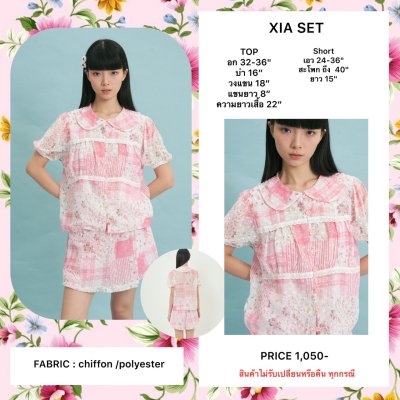 XIA SET PINK