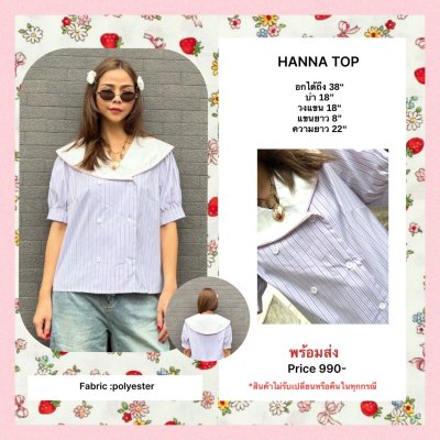 HANNA TOP