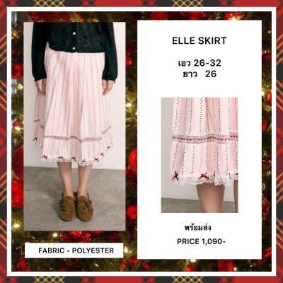 ELLE SKIRT (RED)