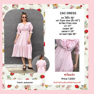 ZAC DRESS (PINK)