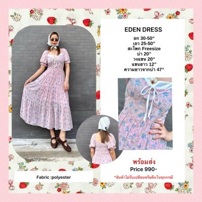 EDEN DRESS (PINK)