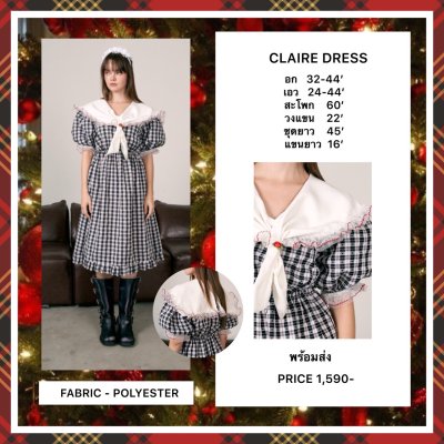 CLAIRE DRESS