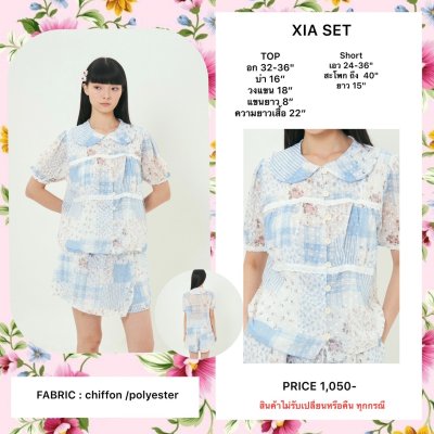XIA SET BLUE