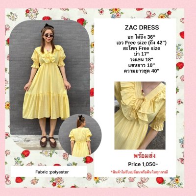 ZAC DRESS (YELLOW)