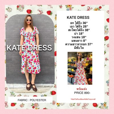 KATE DRESS