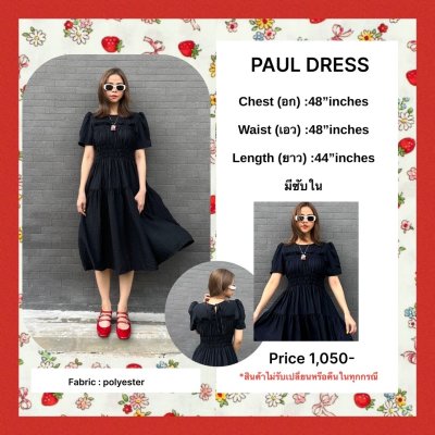 จัดส่ง 3/11 PAUL DRESS BLACK