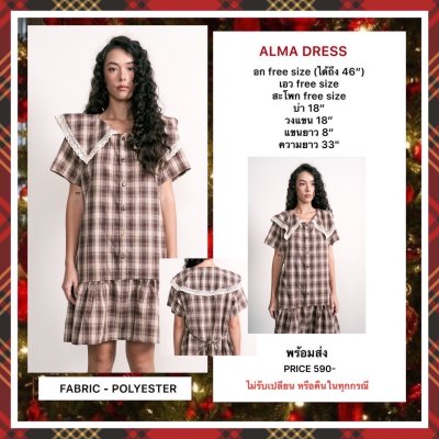 ALMA DRESS DROP2