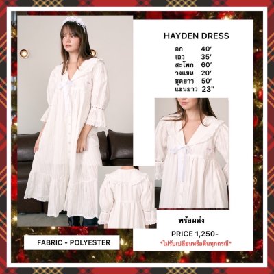 HAYDEN DRESS (WHITE) เเขนสั้นขึ้น